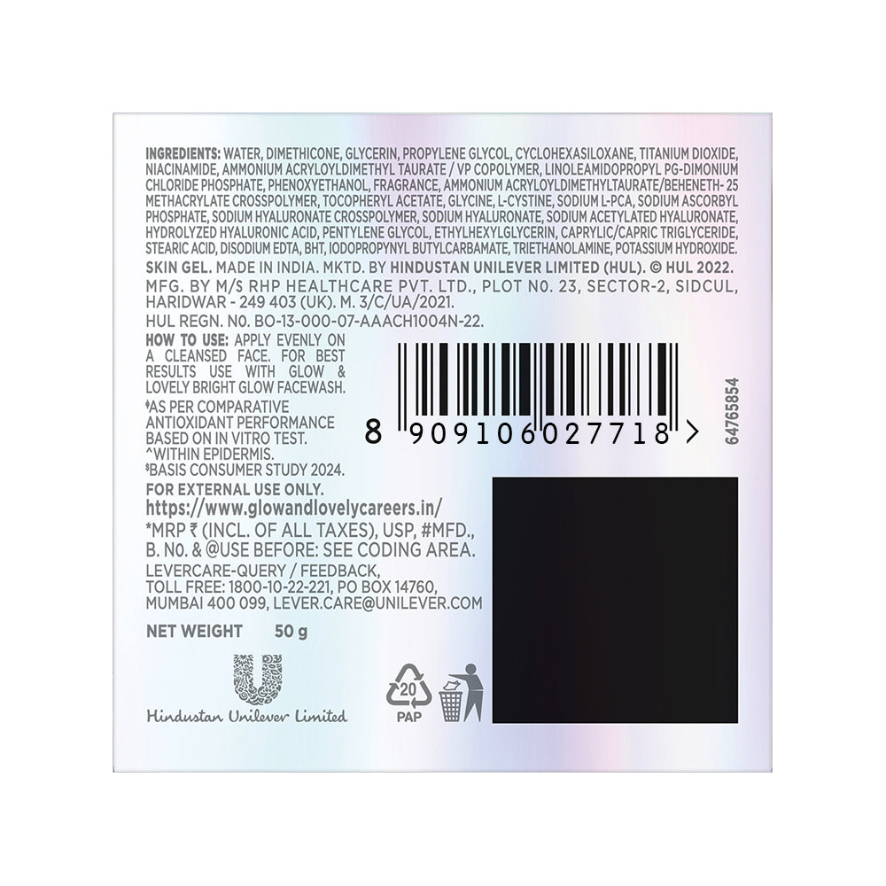 Glow & Lovely Ultralight Gel Crème | 50g